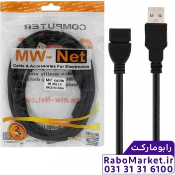 تصویر کابل افزایش طول USB 2.0 مدل MW-NET به طول 3 متر 