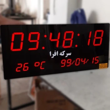 تصویر ساعت دیجیتال دیواری صنایع نوین ایران سایز ۳۰ در ۷۰ سانتیمتر + تایمر و کرنومتر 