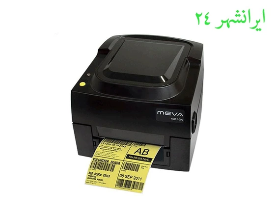 تصویر پرینتر لیبل زن میوا مدل MBP-1000 ا Label Printer Meva MBP-1000 Label Printer Meva MBP-1000