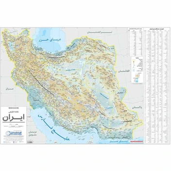 تصویر نقشه طبیعی ایران مدل گیتاشناسی نوین 