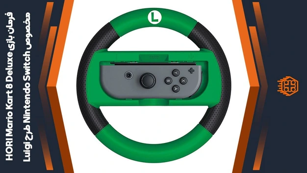 تصویر فرمان بازی HORI Mario Kart 8 Deluxe مخصوص Nintendo Switch – طرح Luigi 