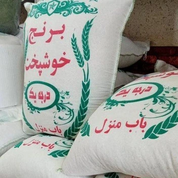 تصویر برنج ایرانی خوشپخت فجر (کیسه 10 کیلویی) خوش پخت و با کیفیت 
