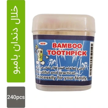 تصویر خلال دندان بامبو Bamboo Toothpicks بسته 240 عددی 