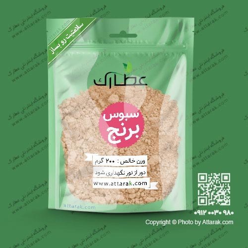 تصویر سبوس برنج قهوه ای 200 گرمی | عطاری آنلاین | عطارک | فروشگاه محصولات گیاهی 