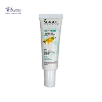 تصویر کرم ترمیم کننده میموزا سی گل ا Seagull Mimoza 10% Healing Cream Seagull Mimoza 10% Healing Cream