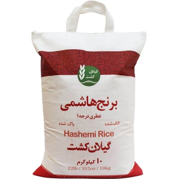 تصویر برنج هاشمی عطری ۱۰ کیلویی 