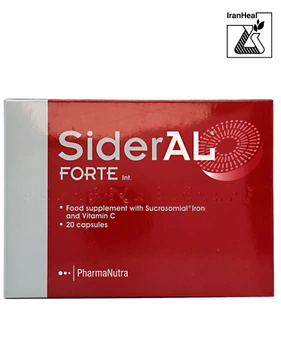 تصویر کپسول سیدرال فورت فارمانوترا Sideral Forte ا Sideral Forte  20 tablet Sideral Forte  20 tablet