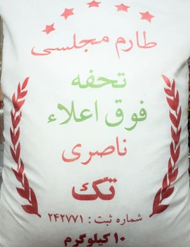 تصویر برنج طارم مجلسی تحفه فوق اعلا ناصری تک 10 کیلویی 