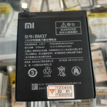 تصویر باتری شیائومی BM37 شیائومی Mi 5s Plus ا Battery Xiaomi Mi 5s Plus Battery Xiaomi Mi 5s Plus