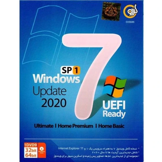 تصویر ویندوز  Windows 7 SP1 2020 UEFI Ready Update 2020 – گردو 
