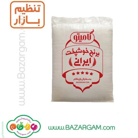 تصویر برنج خوشپخت ایرانی تنظیم بازار گامیتو 