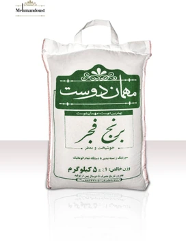 تصویر برنج فجر ایرانی مهمان دوست 