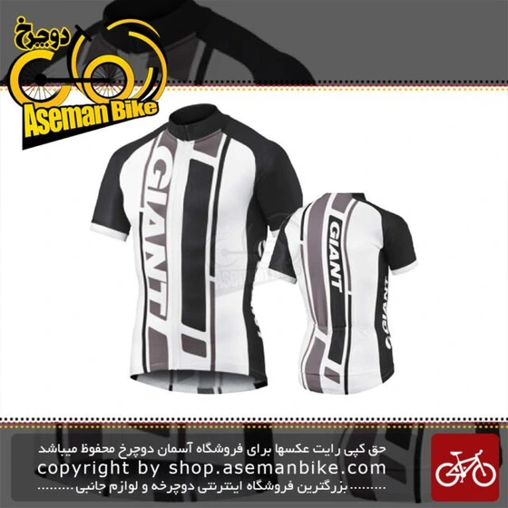 تصویر لباس دوچرخه سواری جاینت مدل GTS SS Jersey کد 850001553 رنگ مشکی سفید Giant Bicycle Dress GTS SS Jersey 
