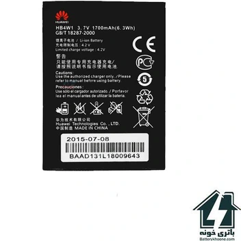 تصویر باتری هواوی Ascend Y530 ا Huawei  Ascend Y530 Battery Huawei  Ascend Y530 Battery