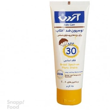 تصویر لوسیون ضد آفتاب کودکان آردن (Ardene) با SPF 30 وزن 75 گرم 