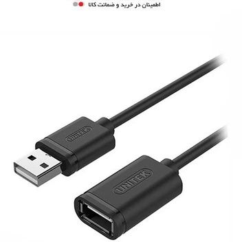 تصویر کابل افزایش طول USB یونیتک مدل Y-C428GBK طول 1 متر 