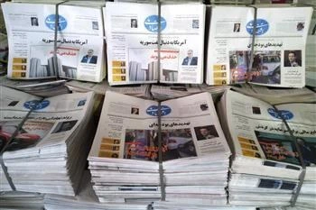 تصویر روزنامه باطله نو تمیز وبهداشتی 