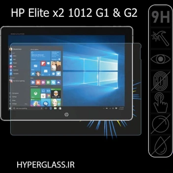 تصویر گلس محافظ صفحه مانیتور لپتاپ اچ پی (HP Elite x2 1012 (G1 & G2 