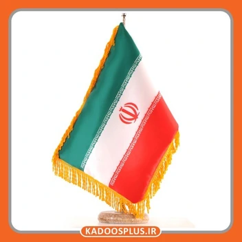 تصویر پرچم رومیزی ایران 