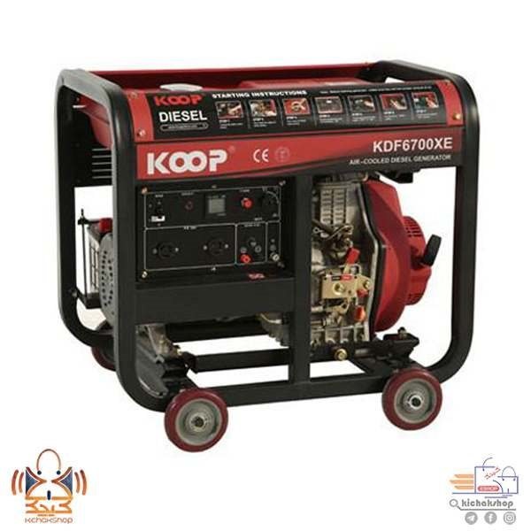 خرید و قیمت موتور برق دیزلی کوپ مدل KDF8500XE ا generator portable KOOP  KDF8500XE | ترب