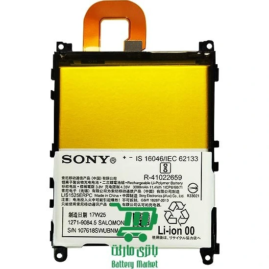 تصویر باتری گوشی موبایل سونی Sony Xperia Z1 ا Sony Xperia Z1 Battery Sony Xperia Z1 Battery