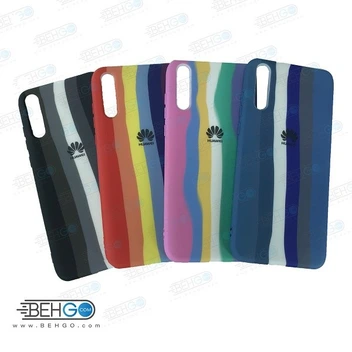 تصویر قاب گوشی هواوی Y8P کاور سیلیکونی رنگین کمان با محافظ لنز دوربین  HUAWEI Y8P ا New Rainbow Silicone case for HUAWEI Y8P New Rainbow Silicone case for HUAWEI Y8P