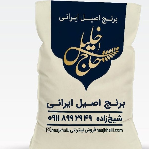 تصویر برنج طارم اصیل ایرانی 