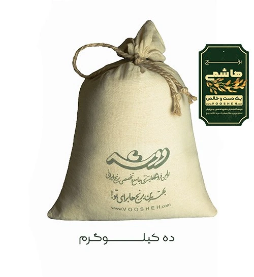 تصویر برنج ایرانی هاشمی 