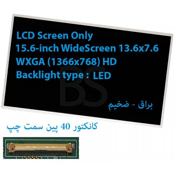 تصویر LED شفاف لپ تاپ MSI مدل CR650 