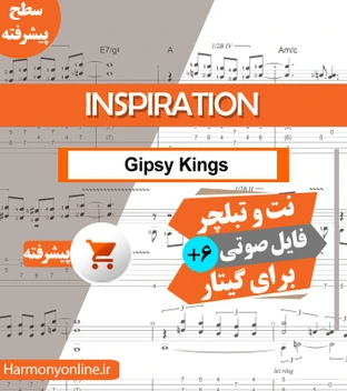 تصویر نت آهنگ Inspiration-Gipsy Kings 