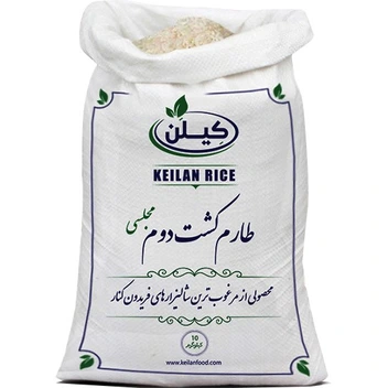 تصویر برنج طارم کشت دوم مجلسی کیلن ا tarom keshte dovom tarom keshte dovom