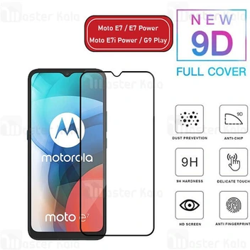 تصویر محافظ صفحه شیشه ای تمام صفحه تمام چسب Motorola Moto E7 / E7 Power / E7i Power / G9 Play 9D Glass 