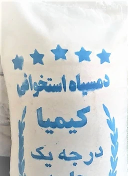تصویر برنج ایرانی دمسیاه استخوانی کیمیا درجه یک 10 کیلویی 
