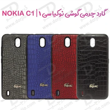 تصویر قاب چرمی گوشی نوکیا سی 1 - NOKIA C1 ا Nokia C1 Leather Back Cover Nokia C1 Leather Back Cover