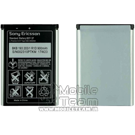 تصویر باتری موبایل مناسب برای  سونی ‌BST-37 ا BST-37 Battery BST-37 Battery