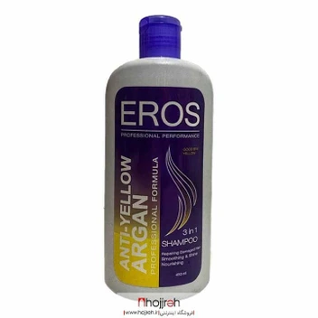 تصویر شامپو ضد زردی اروس مدل EROS ANTI YELLOW ARGAN مخصوص موهای رنگ شده | ۴۵۰ میل کد R603 
