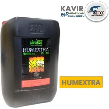 تصویر کود اسیـد هیومیک مایع ویژهHUMEXTRA گالن 20 لیتری ا Hiumic Acid HUMEXTRA Hiumic Acid HUMEXTRA