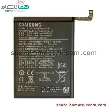 تصویر باتری اورجینال گوشی Samsung Galaxy A10s ا Samsung Galaxy A10s Battery Samsung Galaxy A10s Battery