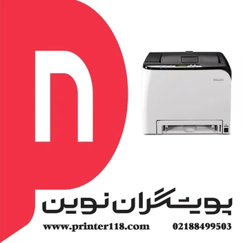 تصویر پرینتر Ricoh C240DN ا Ricoh Aficio SP C 240 DN Laser Colour Printer Ricoh Aficio SP C 240 DN Laser Colour Printer