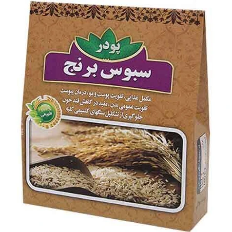تصویر پودر سبوس برنج(فروشگاه محصولات طب اسلامي.كد100) 