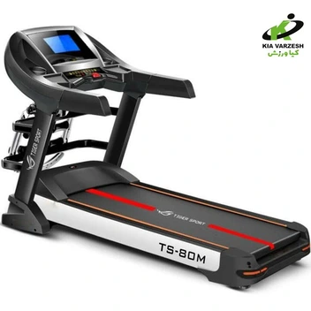 تصویر تردمیل خانگی تایگر اسپرت مدل TS-80M ا Tiger Sport TS-80M home treadmill Tiger Sport TS-80M home treadmill