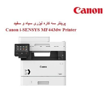 تصویر Canon i-SENSYS MF443dw Printer 