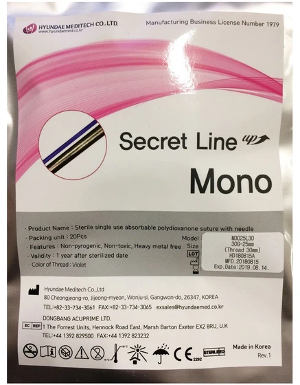 تصویر نخ لیفت مدل (MONO) مونو سایز 29G-38mm شرکت سکرت لاین کره جنوبی 