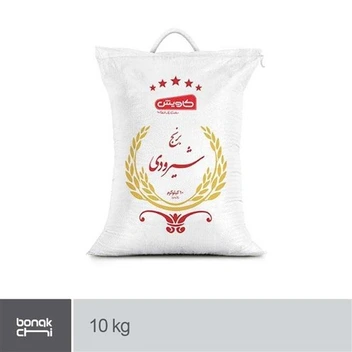 تصویر برنج ایرانی شیرودی کاویش - 10 کیلوگرم ا Kavish Shiroodi Iranian rice - 10 kg Kavish Shiroodi Iranian rice - 10 kg