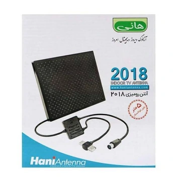 تصویر آنتن رومیزی دیجیتال هانی مدل 2018 ا Hani 2018 digital desktop anten Hani 2018 digital desktop anten