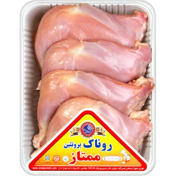 تصویر ران مرغ بدون پوست 900 گرم کشتار روز 