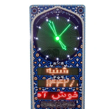 تصویر ساعت اذان گو مسجدی طرح محراب مدل Mehrab110 