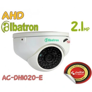 تصویر دوربین مدار بسته 2 مگاپیکسل آلباترون Albatron مدل AC-DH1020-E 