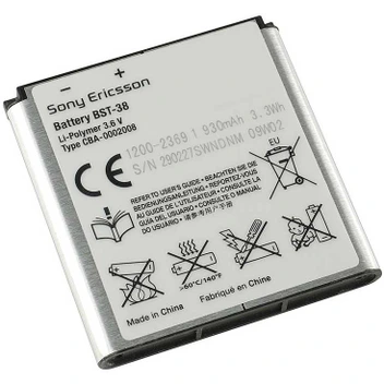 تصویر باتری اصلی سونی Sony Ericsson W995 ا Battery Sony Ericsson W995 Battery Sony Ericsson W995