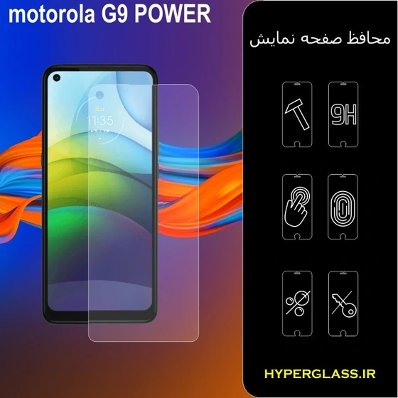 تصویر گلس محافظ صفحه نمایش نانو بلک اورجینال گوشی موتورولا Motorola G9 Power 